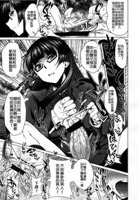 Girls forM Vol. 03 [Chinese] [M系資源聚合漢化組]