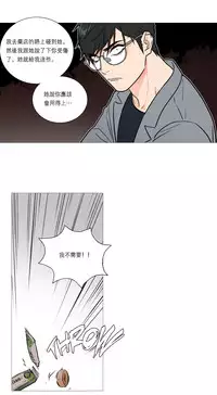 [The Jinshan] Sadistic Beauty Ch.1-41 [Chinese] [17汉化]