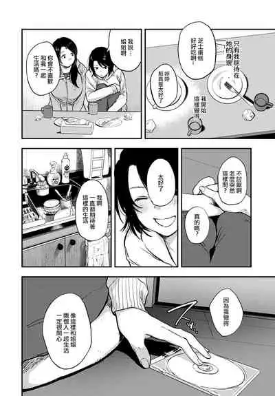 Miyakowasure | 忘都草