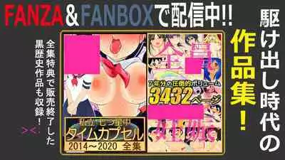 [私立 七つ星中]フェルミエロ漫画入学【赤ちゃんをつくる本】子作り実習するぞ