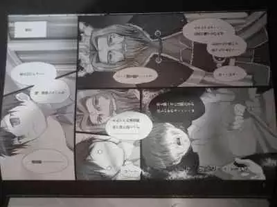 （Yoake Mae Yori Ruriiro na）