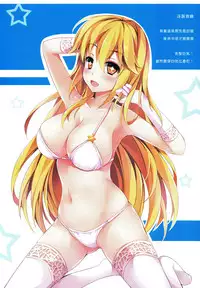 (FF22) [Apple Effect (MurasakiO)] Koi Natsu Misaki | Summer Love ☆ Misaki (Toaru Kagaku no Railgun) [English] [Facedesk]