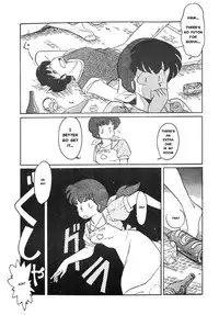[MIRAGE (Ogata Satomi)] Yume ka utsutsu ka | Dream Date (Kamoku no Utage) (Maison Ikkoku) [English] [MisterJ167]