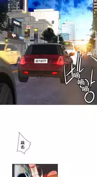 [Juder] Lilith`s Cord | 莉莉丝的脐带 Ch.1-41 [Chinese]