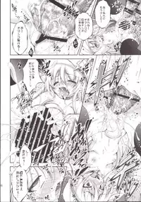 (C90) [Takane no Hanazono (Takane Nohana)] Harasho! Kanketsuhen (Kantai Collection -KanColle-)