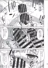 (C89) [Saihate-Kukan (Hino Hino)] Sharo-chan to Dappou Herb Tea Party desu ka? (Gochuumon wa Usagi Desu ka?)