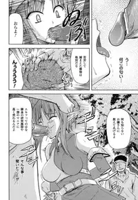 Comic Unreal 2007-06 Vol. 7