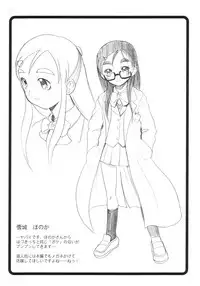 (SC23) [Abellcain, OVACAS (Fujimaru Arikui, Hirokawa Kouichirou)] Precure Machine (Futari wa Precure)