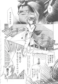 [Ogataya Haruka] LOVE DELUXE