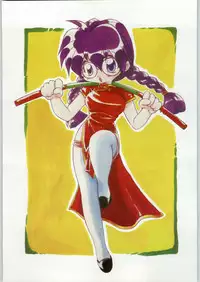 [Paradise City (Ryuu Kai, Shindou Naoto, Yasumori Zen)] Sakuriko (Sakura Taisen, Sakura Taisen 3)