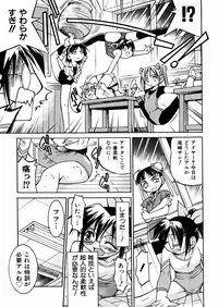 [Inoue Yoshihisa] 00 Nanako - Agent Nanako