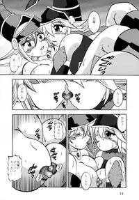 (COMIC1☆6) [Studio Kyawn (Murakami Masaki)] Order of Chaos (Yu-Gi-Oh!)