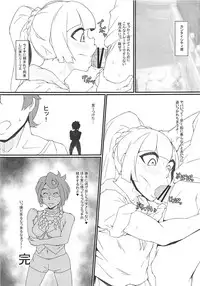 (C93) [Kunseidou (Bacon)] Alola Fair Trade (Pokémon Sun and Moon)