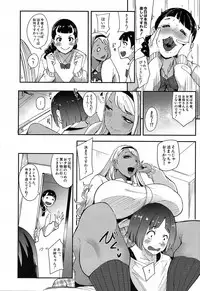 COMIC Mugen Tensei 2019-04