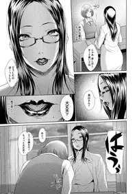 Comic Megastore H 2012-05 [Digital]