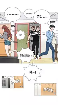 [The Jinshan] Sadistic Beauty Ch.1-24 [Chinese] [17汉化]