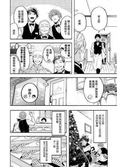 Grapefruit Moon | 葡萄柚之月 前篇 + 后篇 + 特典1-3