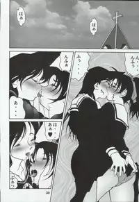 (C68) [Mengerekun (Karakuribee, Yuri Tohru, ZOL)] Potemayo vol. 5 (Meitantei Conan)