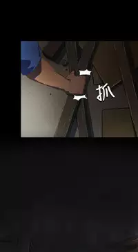 中文韩漫 姊姊 莲 Ch.1-15 [Chinese]