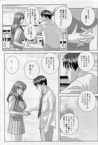 (C74) [D-LOVERS (Nishimaki Tohru)] DELICATE FANTASY 5