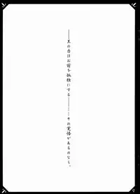 [Rico-squad (Shima Yacco)] NUDE GEASS Lelouch the Nude / Zenra no Lelouch (CODE GEASS Hangyaku no Lelouch)