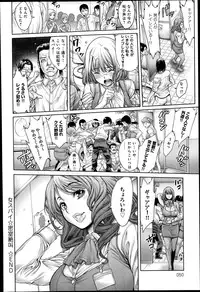 COMIC Anthurium 018 2014-10
