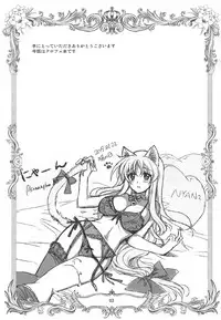 Mahou Shoujo Magical SEED BROTHER