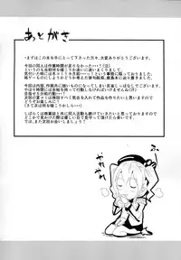 (C91) [Nasi-pasuya (Nasipasuta)] Haitenai Kashima-san (Kantai Collection -KanColle-) [Chinese] [CEx幻之]