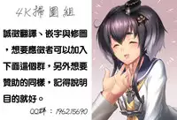 [Akira] Kosuri Zuma | 摩擦淫蕩婦 -摩擦妻- [Chinese]
