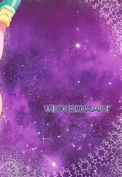 Uchuujin no Himitsu | 外星人的秘密