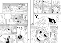 [Nekomanma (Kiyokiba Miyo)] Sora Ai (Yosuga no Sora)