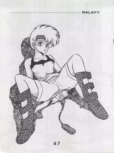 [Monmontei (Various)] MoN MoN Vol. 5 (Dirty Pair, Urusei Yatsura, Zeta Gundam)