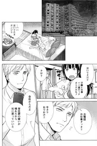 Monthly Vitaman 2016-09