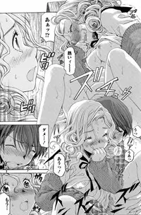 [Kobayashi Takumi] Crystal Days Ch. 1-11