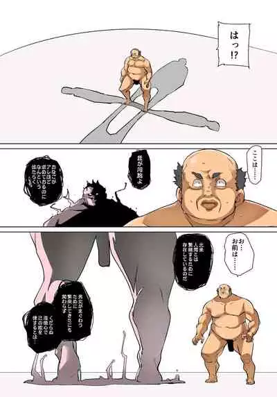 Marui Maru] Hattara Yarechau!? Ero Seal ~Wagamama JK no Asoko o Tatta 1-mai de Dorei ni~ 1-23 [Digital] (COMPLETE)