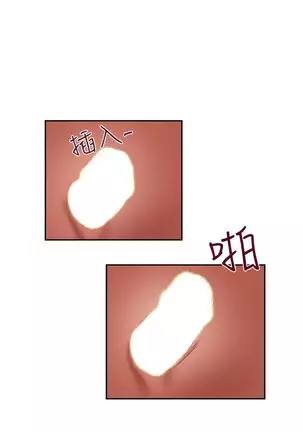 哥哥的秘书 Chapter 11-15