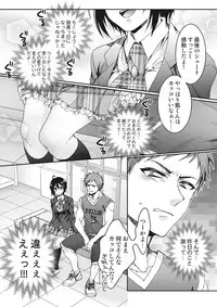 [Saotome Mokono] Ijimerare ~"Onna" no Boku to Kainushi Sannin~ <Tankoubon Tokubetsu Ban>