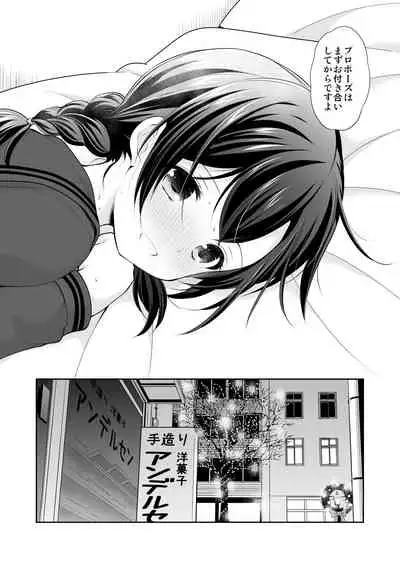 [Imomuya Honpo - Singleton (Azuma Yuki)] Yougashiten no Amai Yuuwaku [Digital]