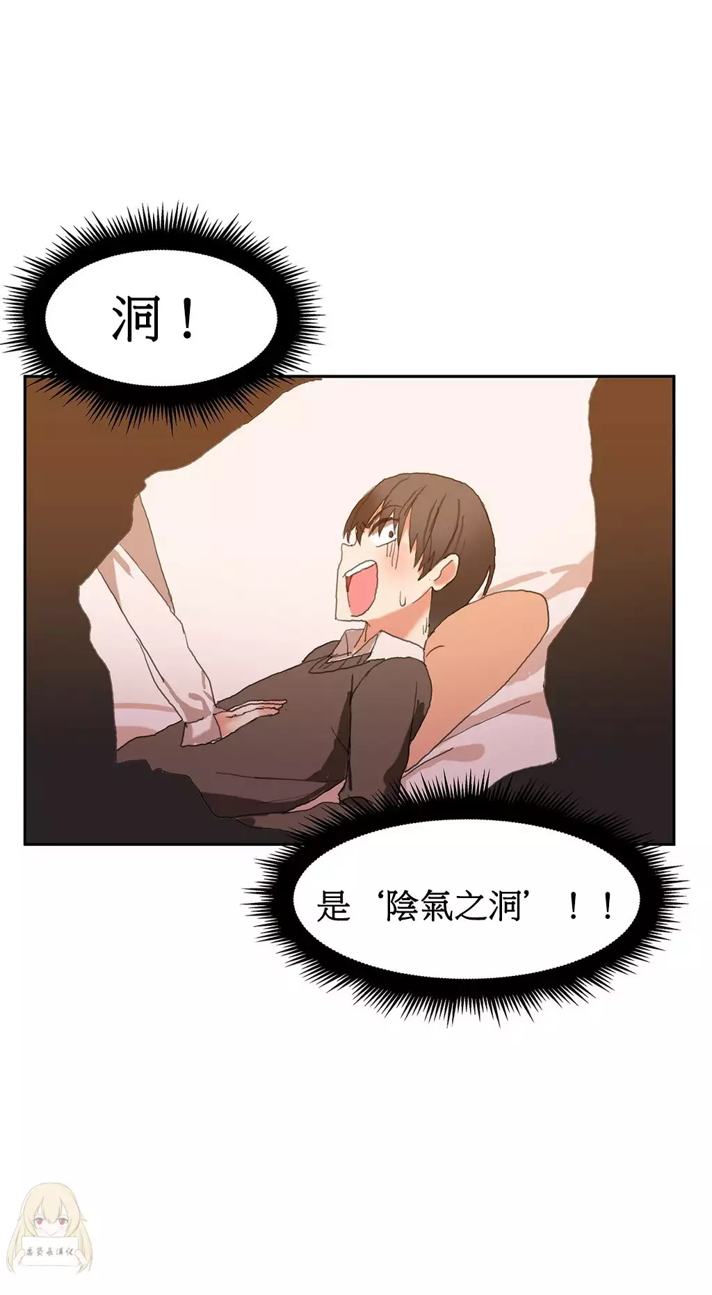 Hahri's Lumpy Boardhouse Ch. 0~32【委員長個人漢化】