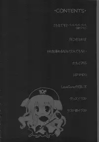 (C79) [Samoyedest (Bankoku Ayuya)] samoye dest pepepepe pepe DQ2 Soushuuhen (Dragon Quest II)