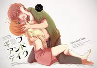 [Maple of Forest (Kaede Sago)] Give and Take (Cardcaptor Sakura) [Digital]