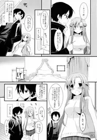 (C82) [Digital Lover (Nakajima Yuka)] D.L.action 70 (Sword Art Online)
