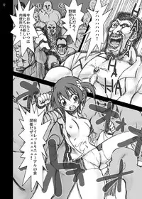 [Studio Nunchaku] Vividred Cums! (Vividred Operation)