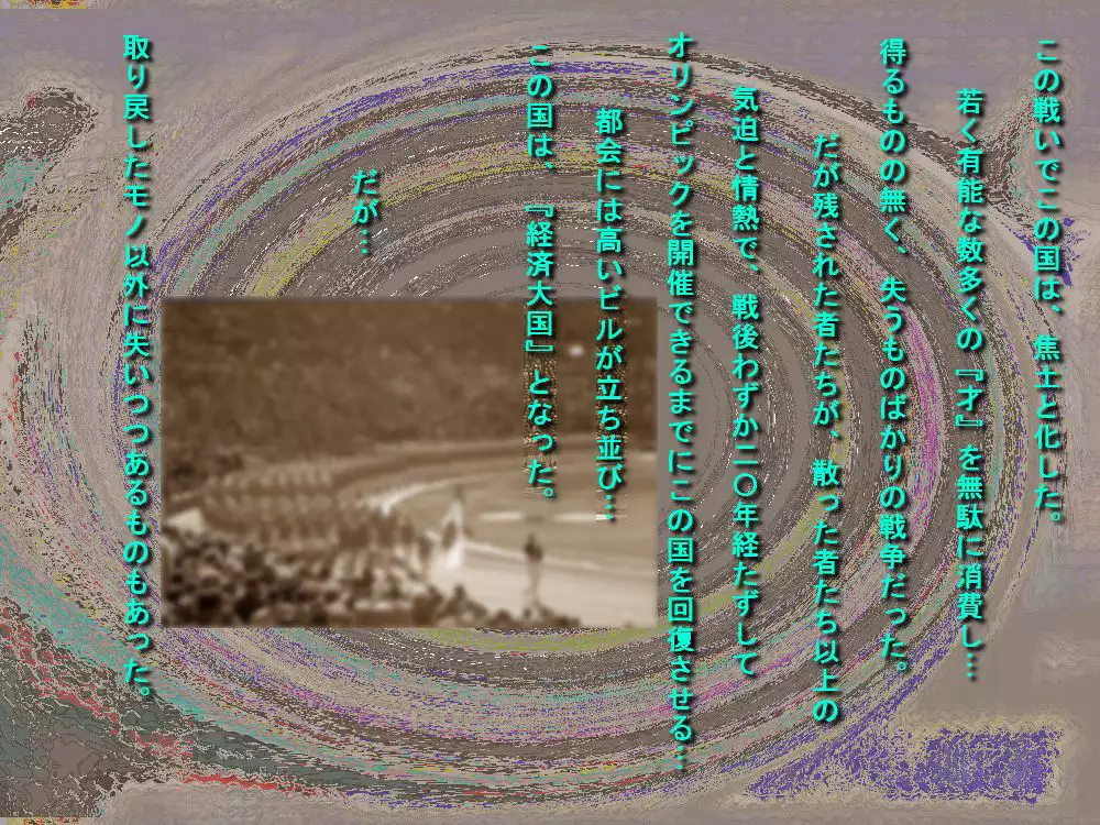 RTK Book Ver. 8.1: “‘Tsuki’ Monogatari Daiichiwa ‘Hitagi Crab’”