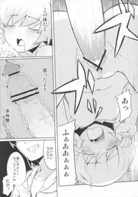 (COMIC1☆6) [AGOITEI, Uousaohkoku, TACO (Sankuro, Uousaoh, Sw)] Ha ni Shitakokoro (Bakemonogatari)