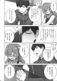 (COMIC1☆3) [Engram (Motchie, Umetsu Yukinori, nori-haru)] Tiger Balm (Toradora!)