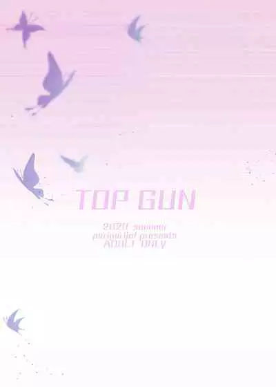 [TOPGUN (Puripuri JET)] Gokuraku Chou (Kimetsu no Yaiba) [Chinese] [靴下汉化组] [Digital]