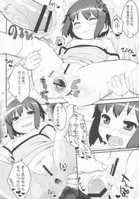 (C83) [Sniff Dogs (Ujiie Moku)] Imouto ni mo Koi ga Shitai (Chuunibyou Demo Koi ga Shitai!)