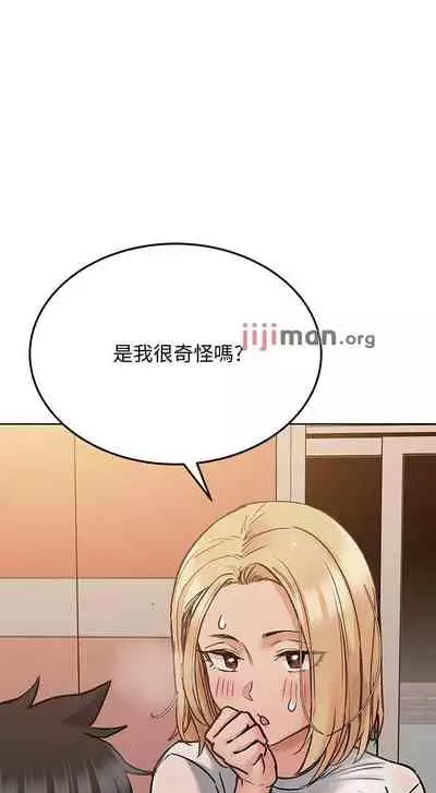 【周二连载】要对妈妈保密唷!(作者:NOAH) 第1~31话