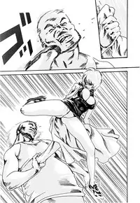 [Haruki] Kisei Juui Suzune (Parasite Doctor Suzune) Vol.02 - CH10-14 [English] [Tonigobe]